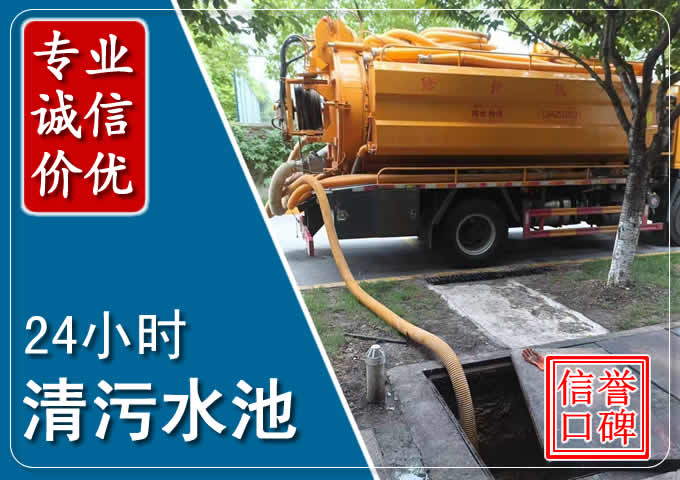 新邱化粪池清掏时人工与自动化哪个更好？清掏时有哪些要求？